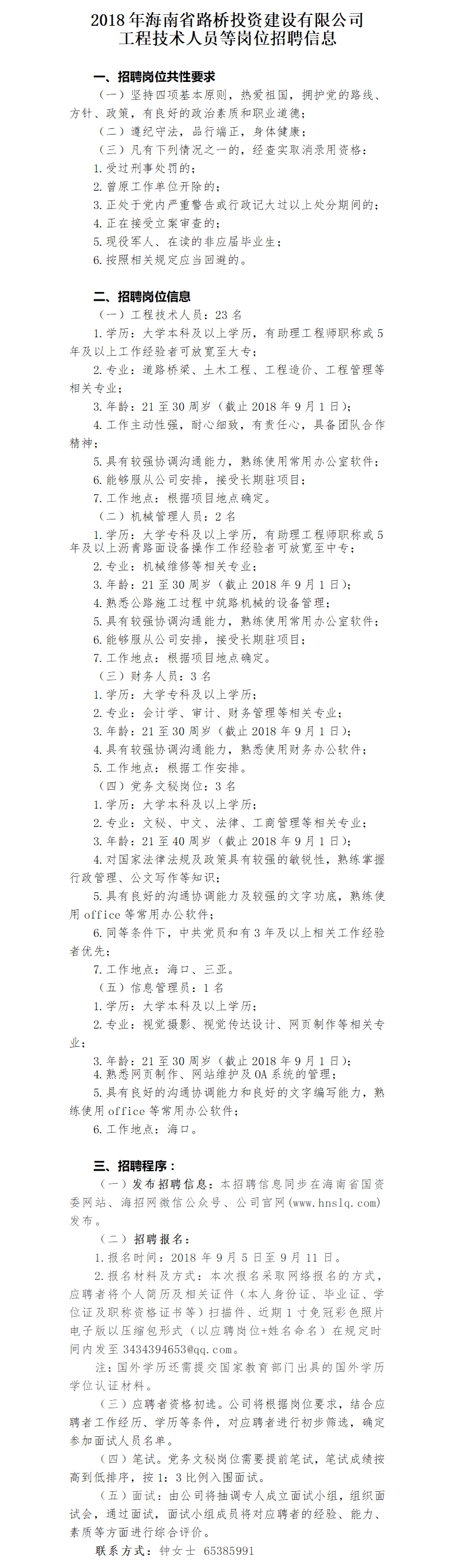 云顶国际(Malaysia)集团官方网站