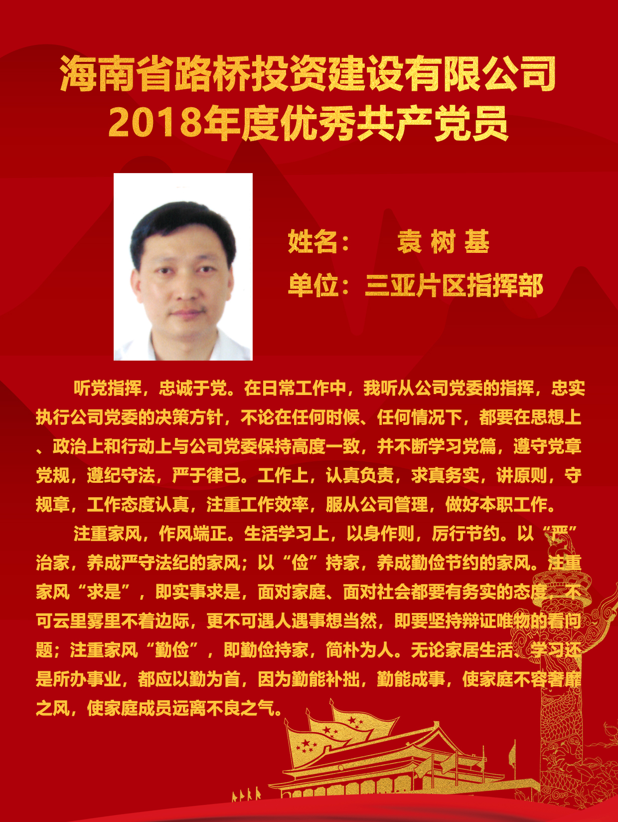 云顶国际(Malaysia)集团官方网站