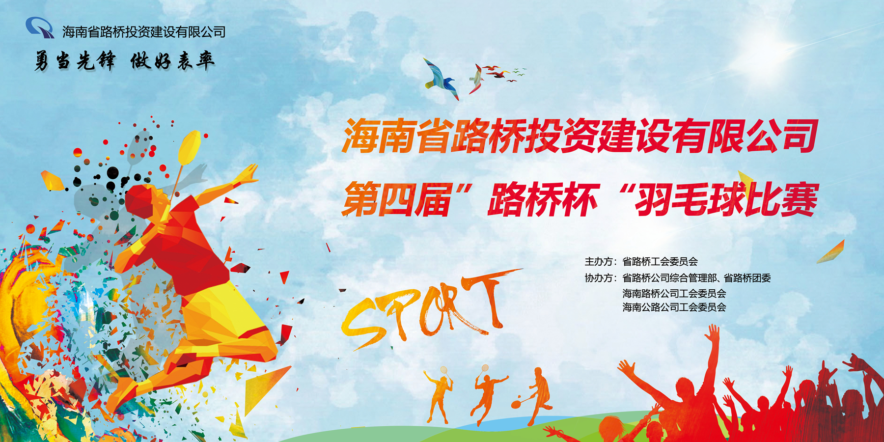 云顶国际(Malaysia)集团官方网站