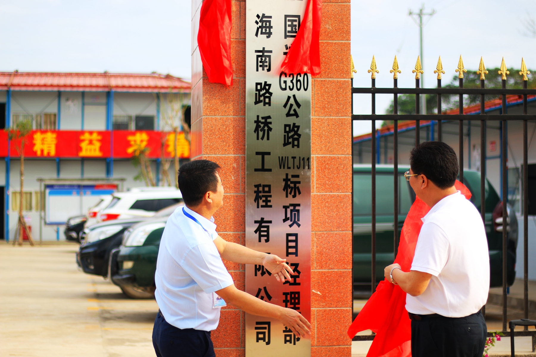 云顶国际(Malaysia)集团官方网站