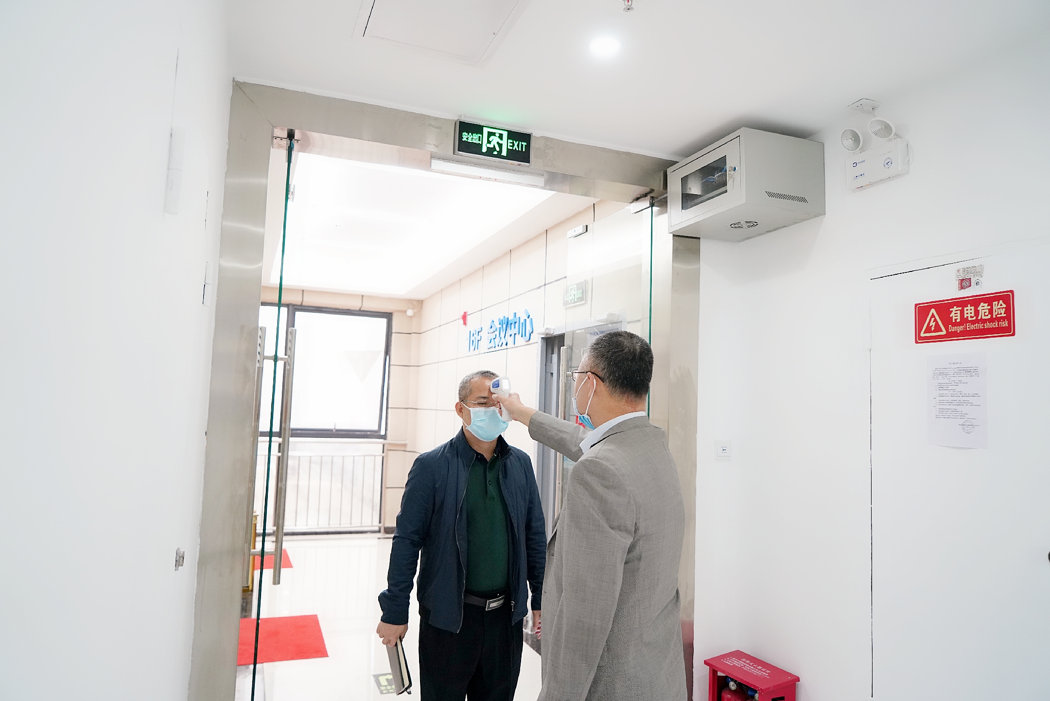 云顶国际(Malaysia)集团官方网站