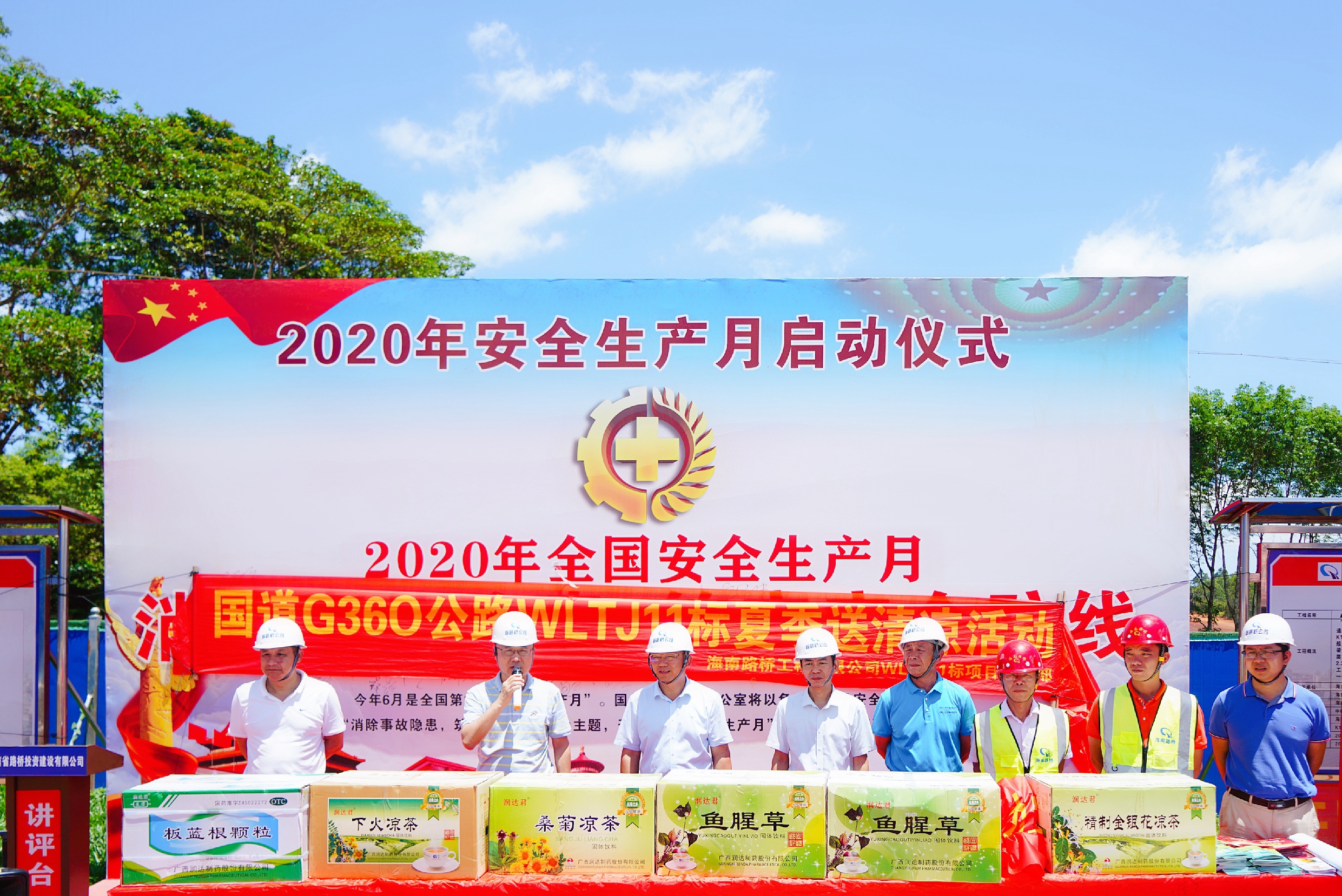 云顶国际(Malaysia)集团官方网站