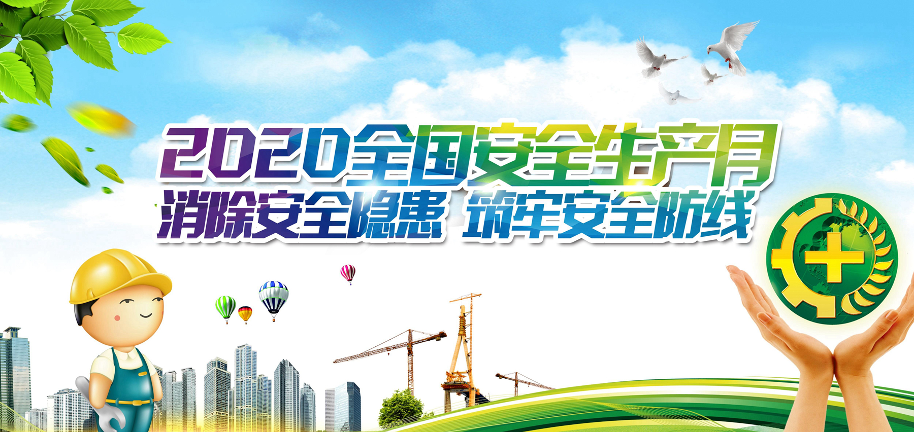 云顶国际(Malaysia)集团官方网站