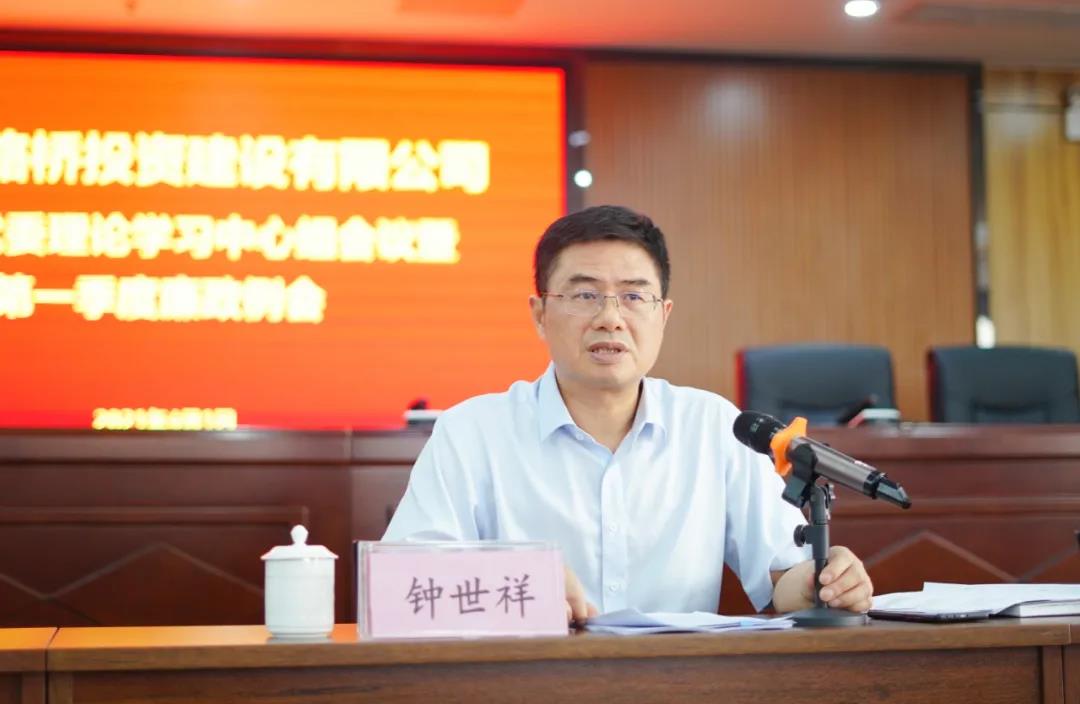 云顶国际(Malaysia)集团官方网站