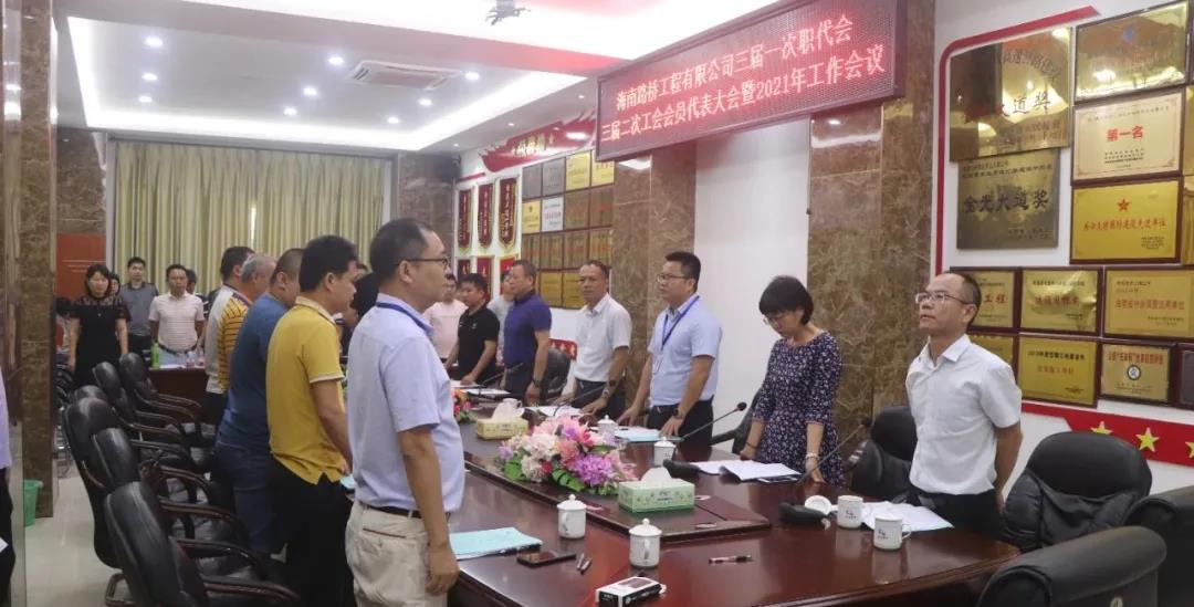 云顶国际(Malaysia)集团官方网站