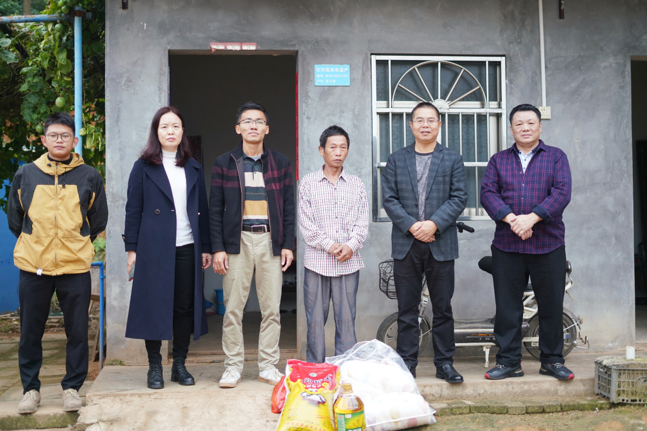 云顶国际(Malaysia)集团官方网站