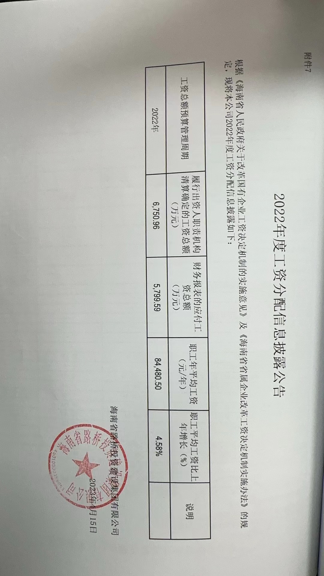 云顶国际(Malaysia)集团官方网站